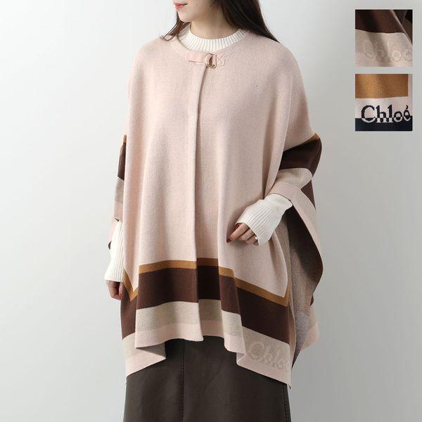 Chloe KIDS クロエ キッズ ケープ C20315 レディース ガールズ Chloe KIDS クロエ キッズ ケープ C20315 レディース ガールズ