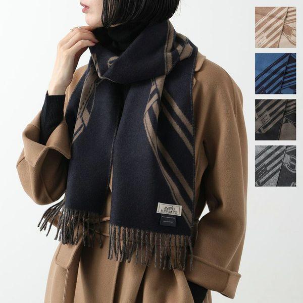 HERMES（エルメス） マフラー 170×25 ジグザグのサングル H394808T