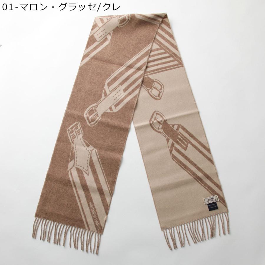 HERMES エルメス マフラー 170×25 ジグザグのサングル H394808T HERMES エルメス マフラー 170×25 ジグザグのサングル H394808T