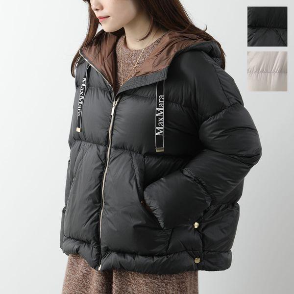 Max mara The cube ザキューブ リバーシブル ベルト ダウンコート ジャケット ブラウン 36 (210067