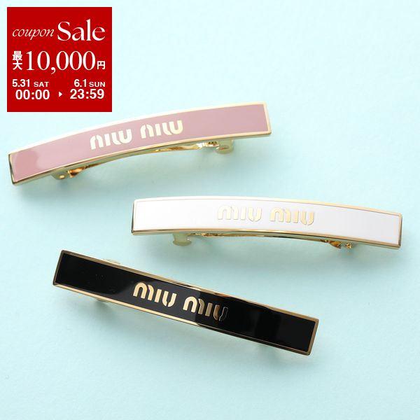miu MIUMIU ミュウミュウ バレッタ 5IF172 2F6T レディース miu MIUMIU ミュウミュウ バレッタ 5IF172 2F6T レディース