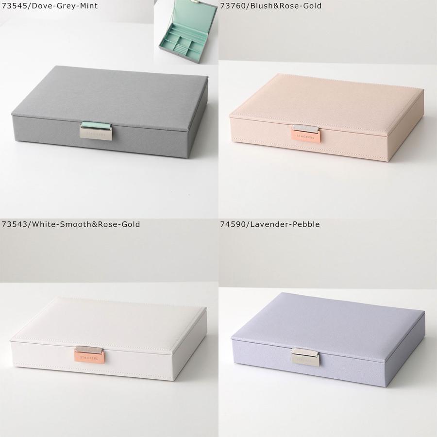 STACKERS（スタッカーズ） ジュエリーケース Classic Jewellery Box