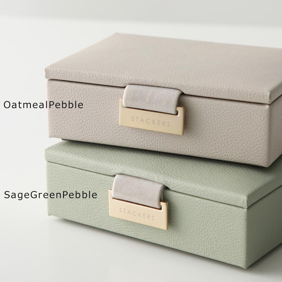 ジュエリーボックス 未使用に近い STACKERS（スタッカーズ） ジュエリーボックス Micro Jewellery Box