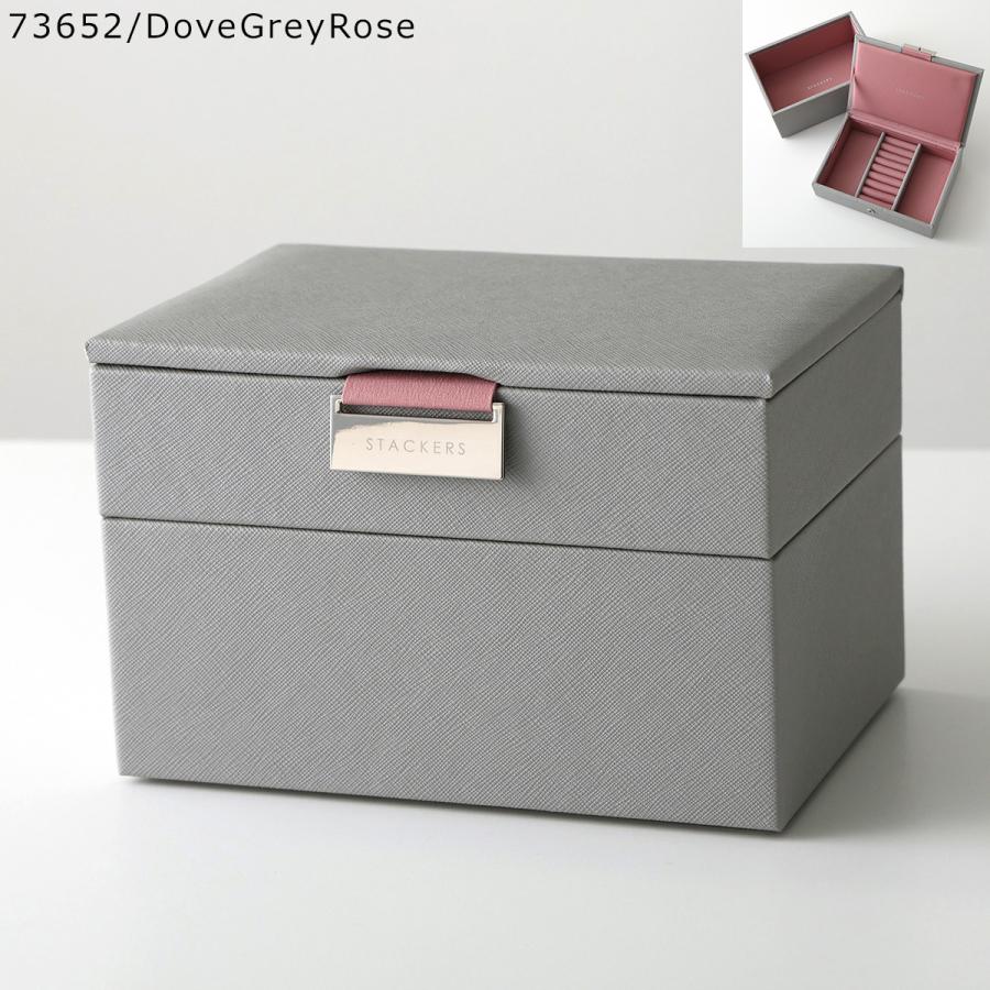 STACKERS（スタッカーズ） ジュエリーボックス Mini Jewellery Box Set