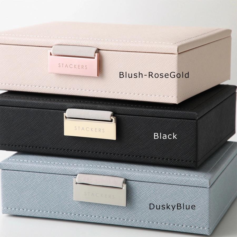 STACKERS（スタッカーズ） ジュエリーボックス Mini Jewellery Box Set