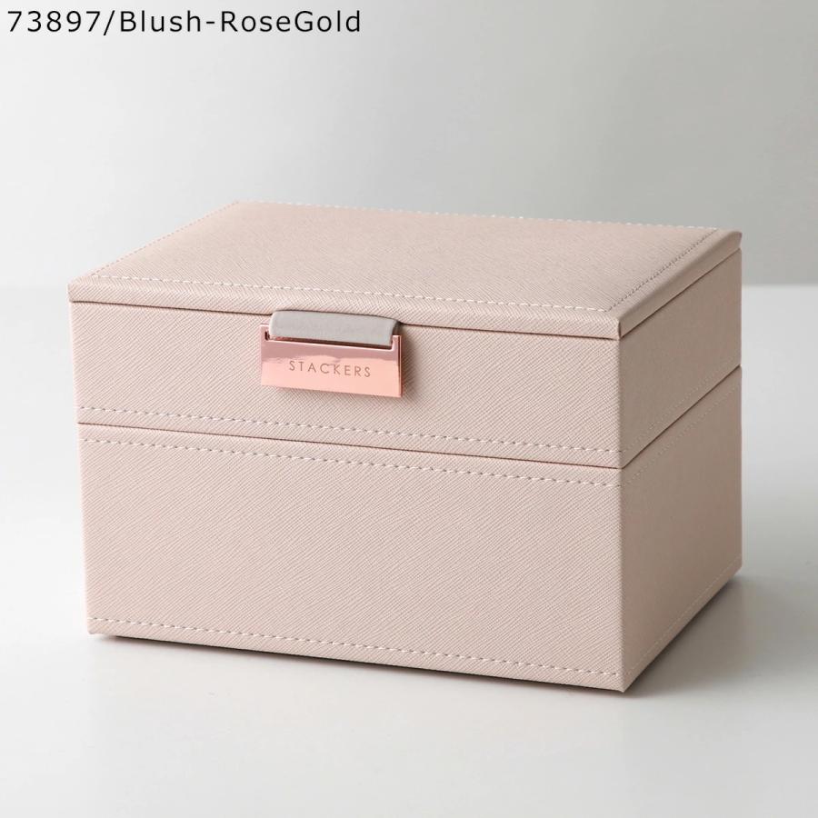 STACKERS（スタッカーズ） ジュエリーボックス Mini Jewellery Box Set