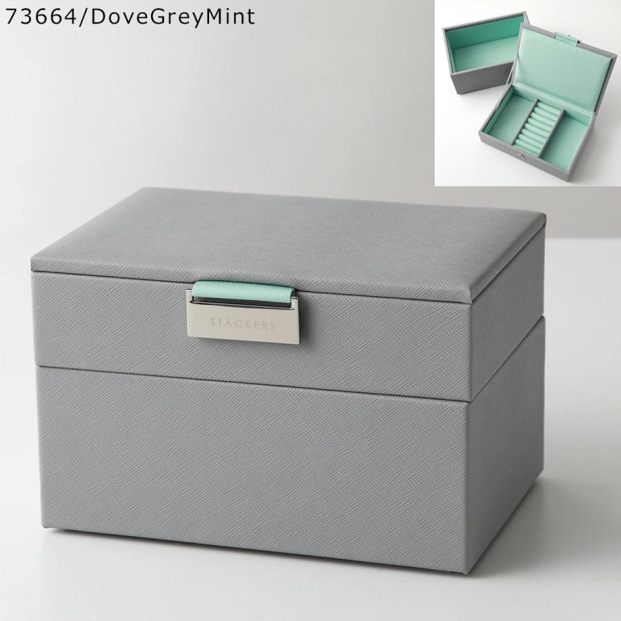 STACKERS（スタッカーズ） ジュエリーボックス Mini Jewellery Box Set