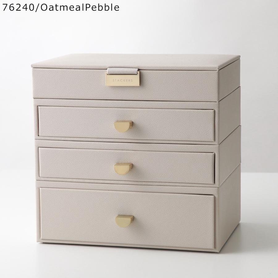 STACKERS（スタッカーズ） ジュエリーボックス Classic Hybrid Drawer