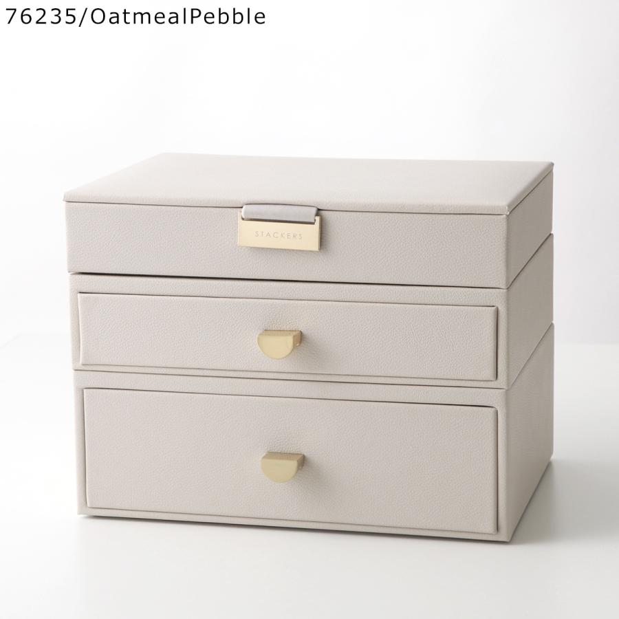 STACKERS（スタッカーズ） ジュエリーボックス Classic Hybrid Drawer