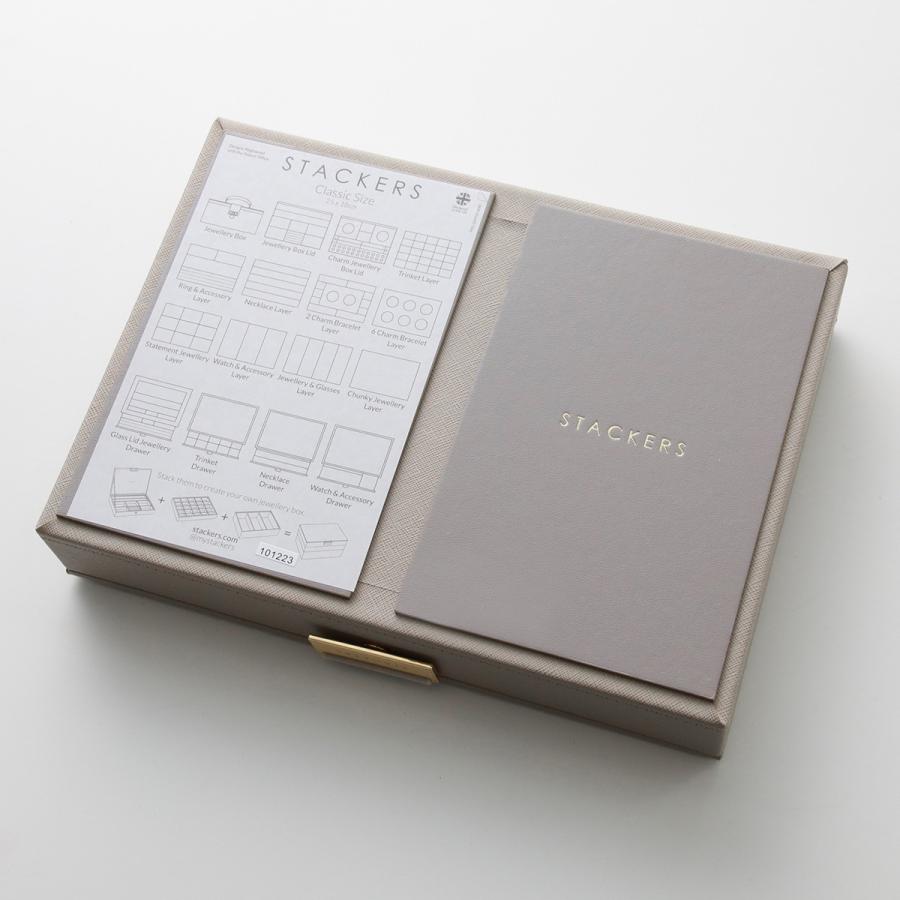 STACKERS（スタッカーズ） ジュエリーボックス Classic Hybrid Drawer