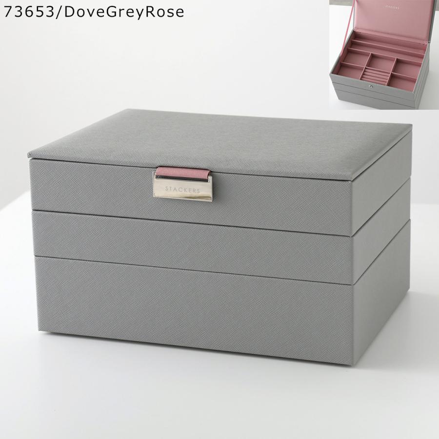 STACKERS（スタッカーズ） ジュエリーボックス Classic Jewellery Box
