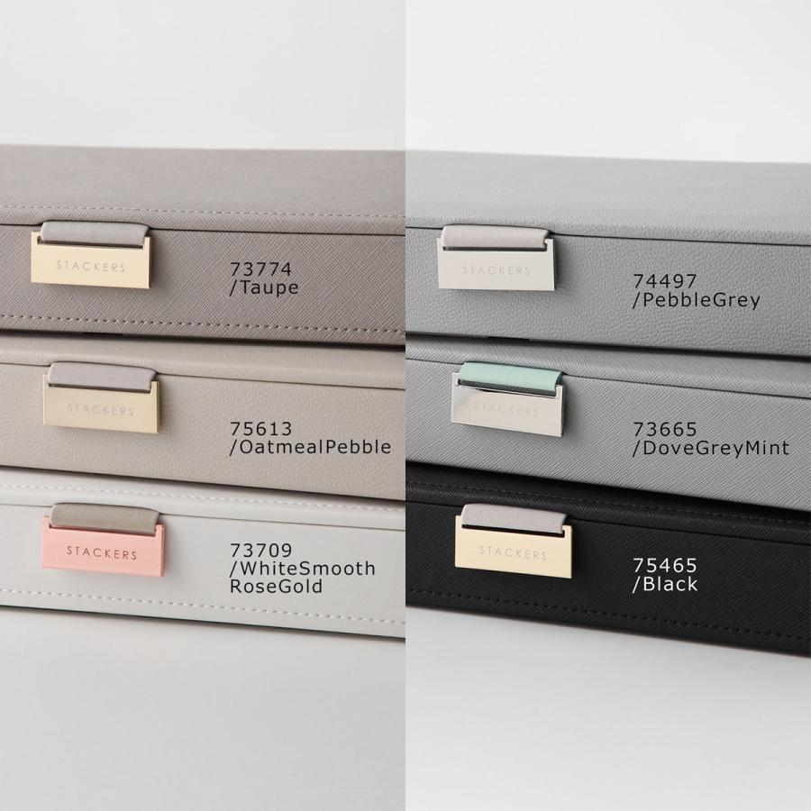 STACKERS スタッカーズ ジュエリーボックス Classic Jewellery Box Set of 3 クラシック レディース 3セット カスタマイズ アクセサリーケース 小物入れの画像