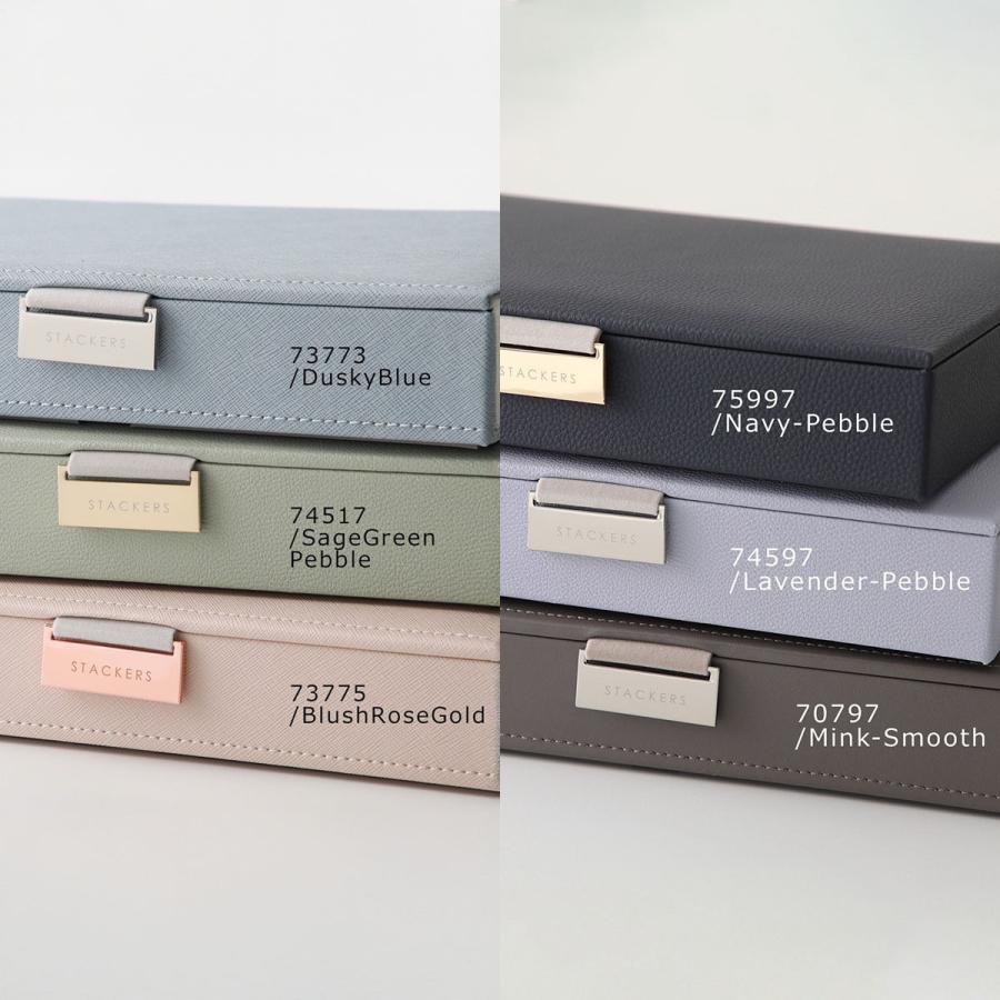 STACKERS スタッカーズ ジュエリーボックス Classic Jewellery Box Set of 3 クラシック レディース 3セット カスタマイズ アクセサリーケース 小物入れの画像