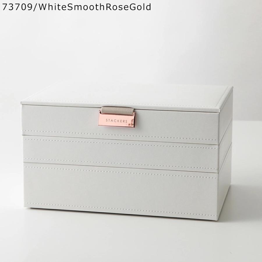 STACKERS（スタッカーズ） ジュエリーボックス Classic Jewellery Box