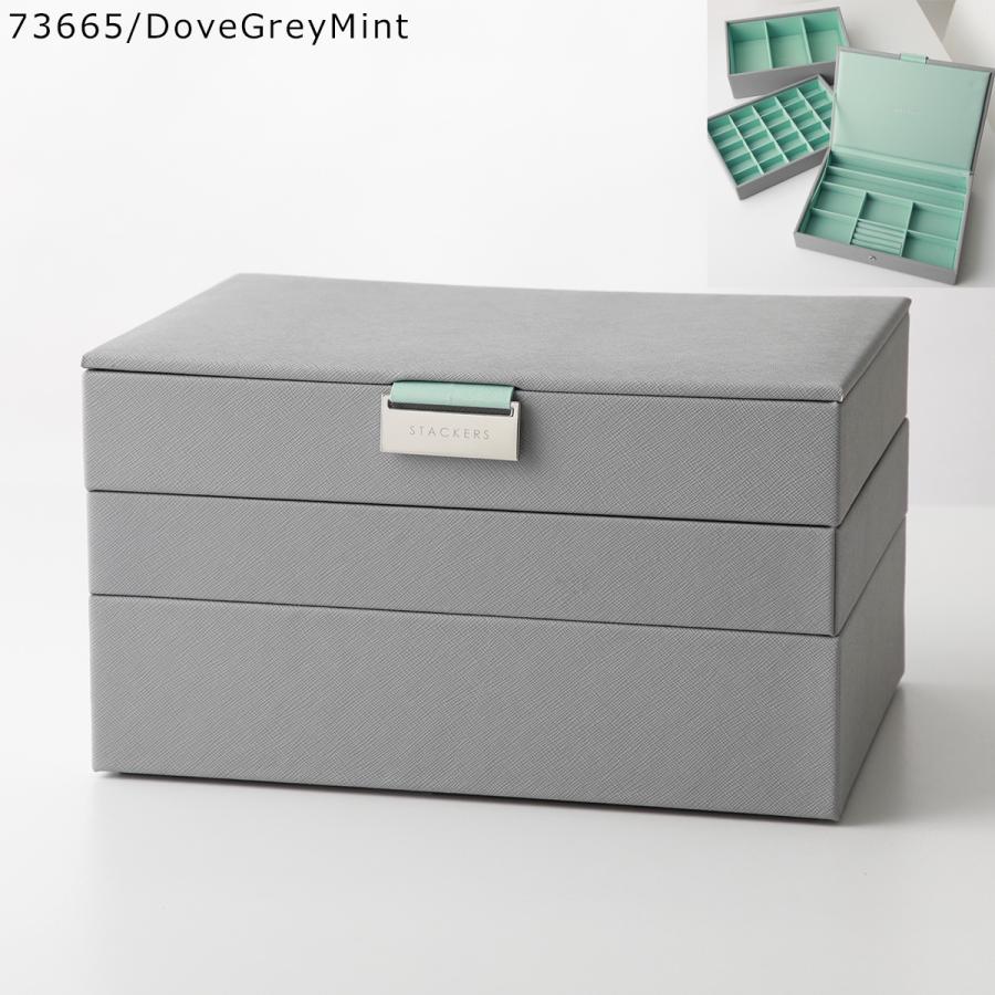 STACKERS（スタッカーズ） ジュエリーボックス Classic Jewellery Box
