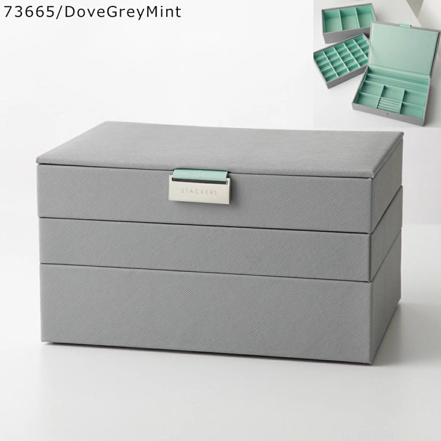 STACKERS スタッカーズ ジュエリーボックス Classic Jewellery Box Set of 3 クラシック レディース 3セット カスタマイズ アクセサリーケース 小物入れの画像