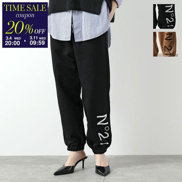 N°21（ヌメロヴェントゥーノ） N°21 KIDS キッズ スウェットパンツ