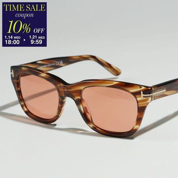 美品　トムフォード　サングラス　DON TF237 05N 付属品完備 TOM FORD（トムフォード） サングラス Snowdon TF237 FT237 メンズ
