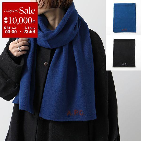 A.P.C. APC アーペーセー マフラー William ウィリアム WVBDK A.P.C. APC アーペーセー マフラー William ウィリアム WVBDK