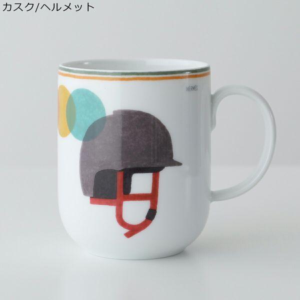 HERMES（エルメス） マグカップ Saut Herm?s マグ ソー・エルメス