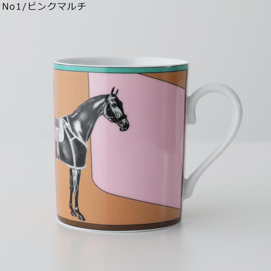 HERMES（エルメス） マグカップ La Serpentine マグ セルパンティーヌ