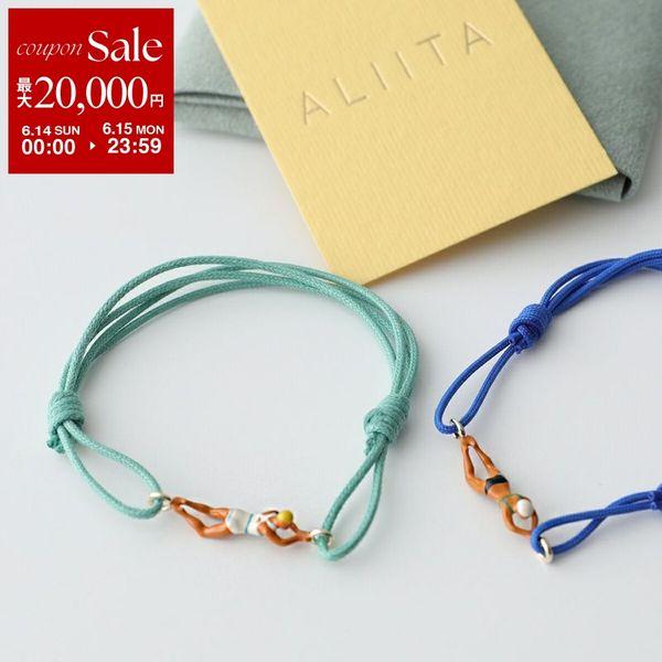 ALIITA（アリータ） ブレスレット NADADORA COMPLETO BIKINI CORD