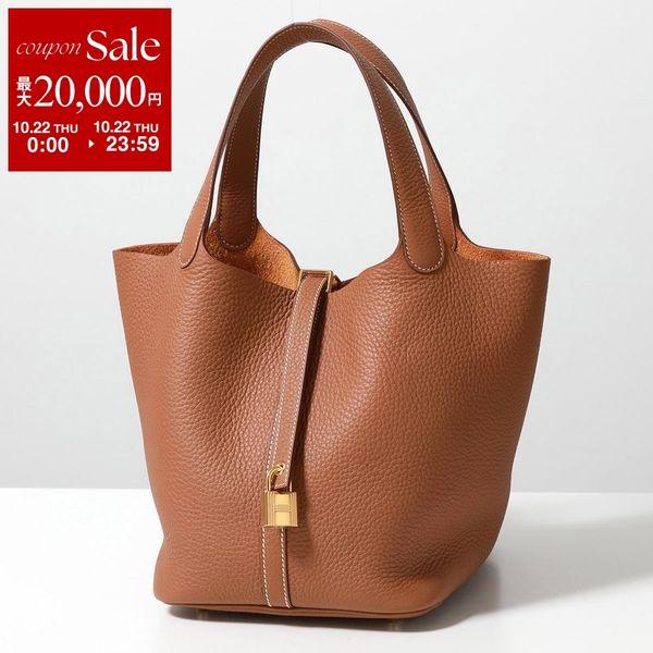 HERMES（エルメス） ピコタン MM 22 H060991CC HERMES PICOTIN LOCK