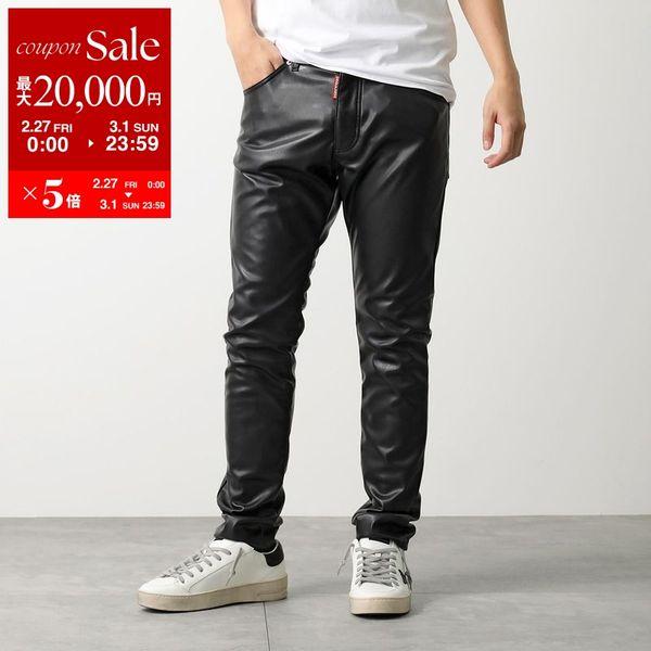 DSQUARED2（ディースクエアード） フェイクレザーパンツ COOL GUY FAUX