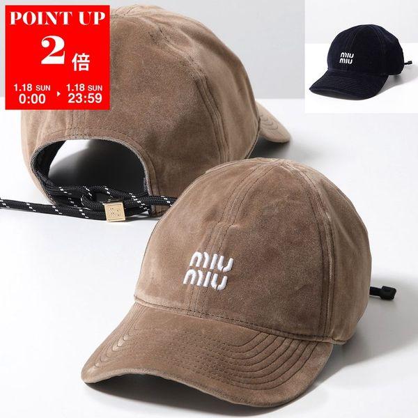 miu miu（ミュウミュウ） ベースボールキャップ 5HC369 2CUA