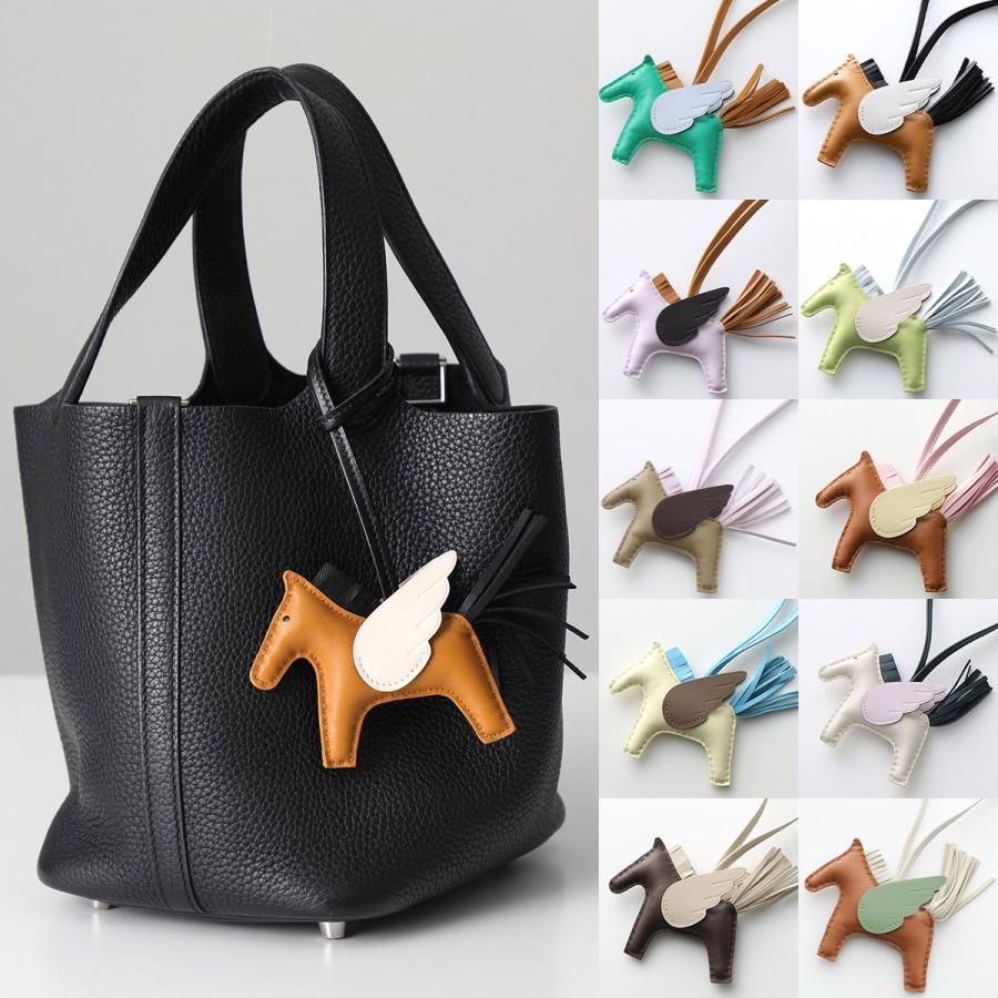 HERMES（エルメス） 【カラー限定特価】HERMES チャーム ロデオ