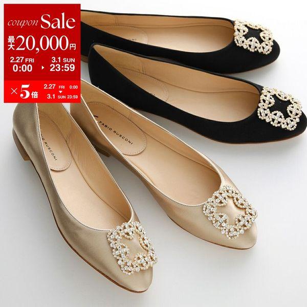 FABIO RUSCONI（ファビオルスコーニ） フラット パンプス S-6550