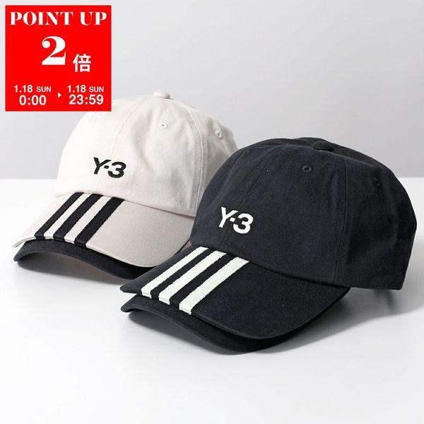 【12月SALE＆クーポン5%OFF】アディダス・ワイスリー／ADIDAS・Y-3 ”3S CAP・スリーエスキャップ  メンズ  レディース・ロゴ×ライン入り・ベースボールキャップ・帽子(ホワイト・ブラック) JM9041・JN7183／TALC・BLACK[返品OK] Y-3 ワイスリー ベースボールキャップ 3S CAP JM9041 JN7183
