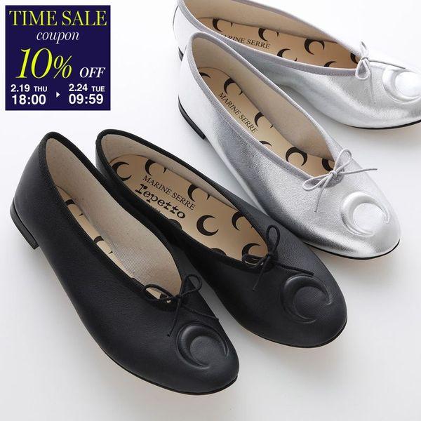 レペット パンプス バレエシューズREPETTO x MARINE SERRE MARINE SERRE（マリーンセル） MARINE SERRE x Repetto マリーン セル