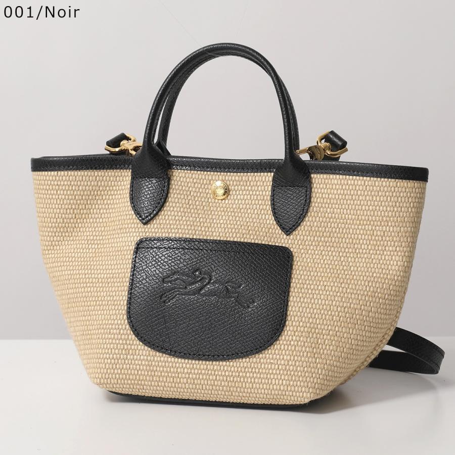 LONGCHAMP（ロンシャン） かごバッグ Le Panier Pliage ル プリ