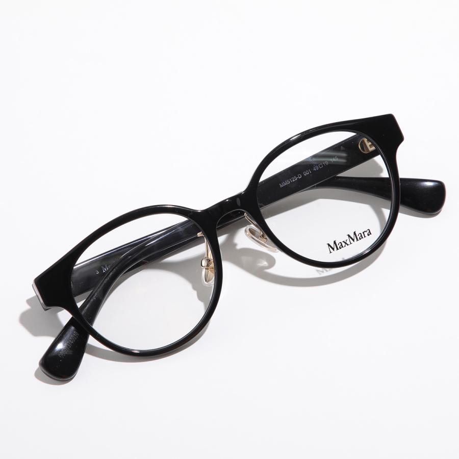 Max Mara（マックスマーラ） メガネ MM5125-D レディース ボストン型