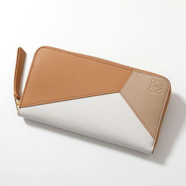 LOEWE ロエベ ラウンドファスナー長財布 PUZZLE ZIP AROUND パズル 
