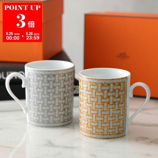 HERMES エルメス マグカップ 300ml Masaique au 24 Mug モザイク HERMES エルメス マグカップ 300ml Masaique au 24 Mug モザイク