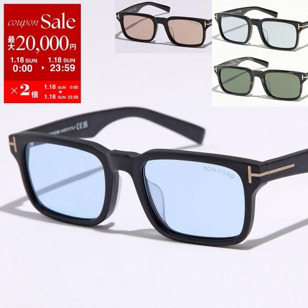 TOM FORD（トムフォード）TF1148-D ECO 02V サングラス トムフォード(TOMFORD) TF1148-D 02V｜トムフォードサングラス・メガネ