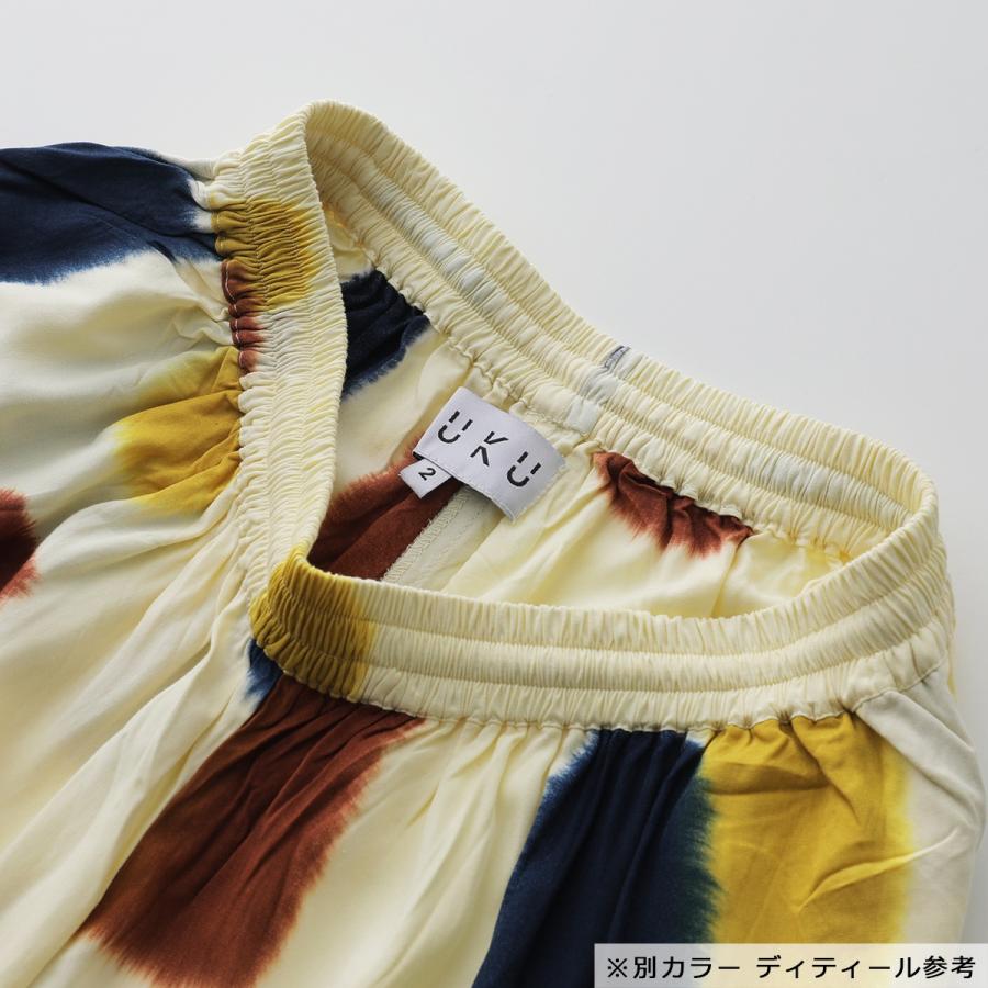 SUKU HOME スクホーム セットアップ Winter Pyjamas メンズ 長袖 SUKU HOME スクホーム セットアップ Winter Pyjamas メンズ 長袖