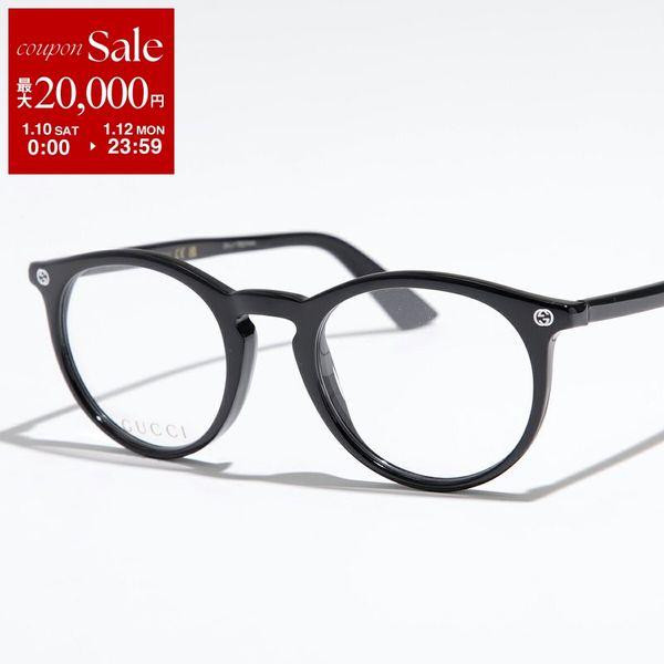 GUCCI（グッチ） メガネ GG0121O メンズ ボストン型 セルフレーム