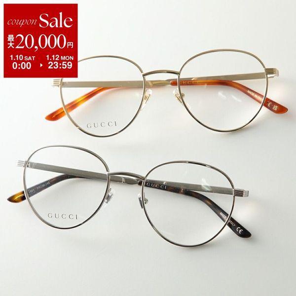 GUCCI（グッチ） メガネ GG0942O レディース ボストン型 メタル