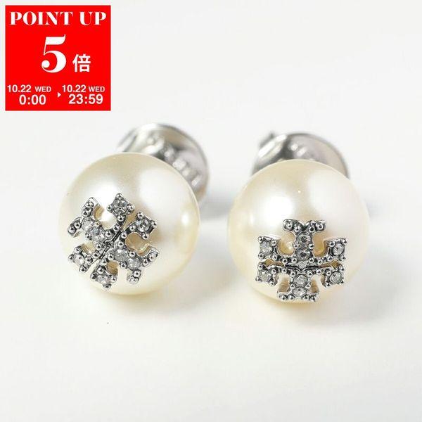 ホワイトパール スタッドピアス 約10mm 1_1.jpg