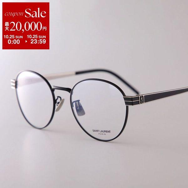 SAINT LAURENT サンローラン メガネ SL M63 メンズ レディース