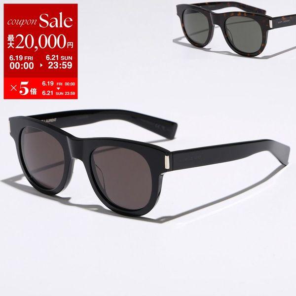 SAINT LAURENT サンローラン サングラス SL 571 メンズ レディース