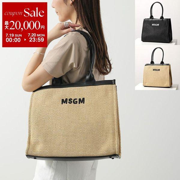 MSGM（エムエスジーエム） MSGM KIDS キッズ かごバッグ S5MSJGBA188