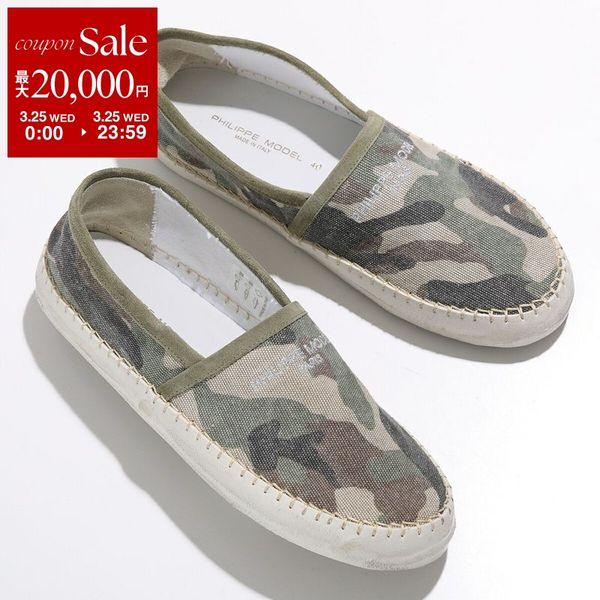 PHILIPPE MODEL（フィリップモデル） スリッポン MRLD メンズ