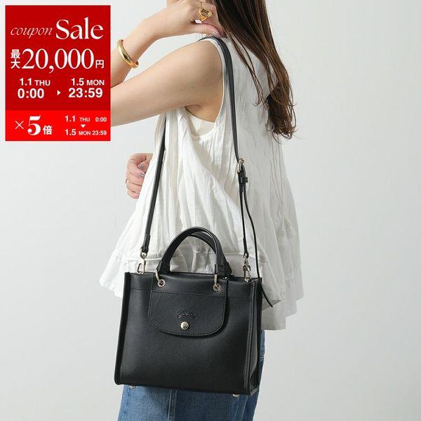 ✨良品✨　ロンシャン　CABAS　カバ　ハンドバッグ　ショルダーバッグ　2way LONGCHAMP（ロンシャン） ショルダーバッグ Cabas S カバ 10309 HGO