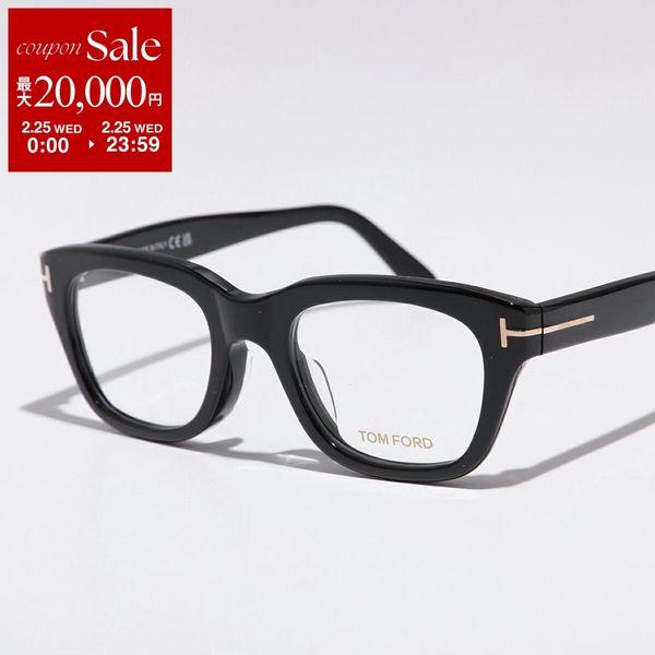 トムフォード　メガネ　TF5178-F べっこう 楽天市場】【中古】TOM FORD（トムフォード） TF5178 メガネフレーム