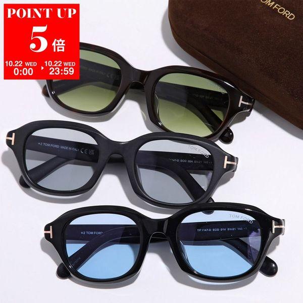 TOM FORD トムフォード サングラス FT1147-D TF1147-D メンズ