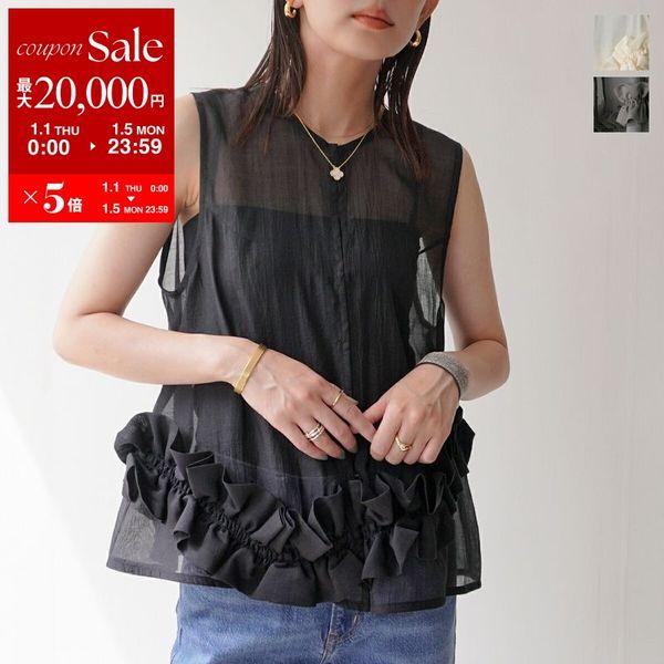 Eimee Law（エイミーロウ） ベスト 84205M レディース アーチフリル